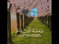 وليعلم الله الذين آمنوا ويتخذ منكم شهداء 🤍💦