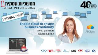Enable Cloud to Ensure Business Continuity