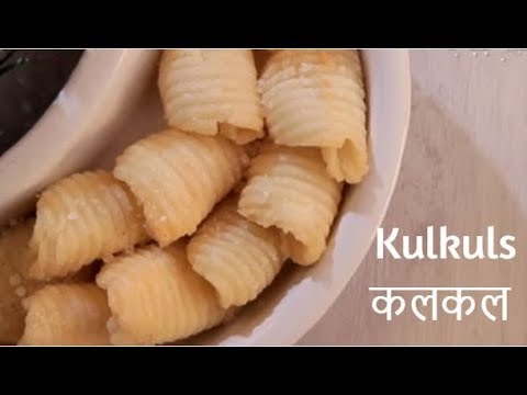 Christmas Kulkuls Recipe - Eggless Kalkals Goan Recipe - Christmas Special Sweet Recipe | India Food Network