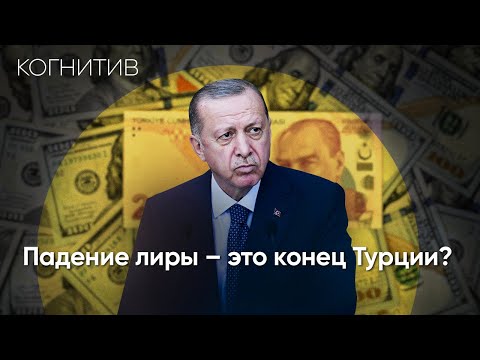 Video: Monetarna jedinica Tugrik - čija valuta