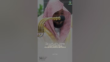 بكاء #الشيخ_ماهر_المعيقلي || آيات قصة نوح عليه السلام وولده || ليلة ١٥ رمضان ١٤٤٥