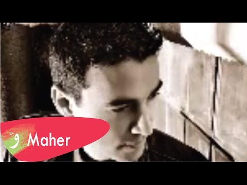 سألوني الناس عنك يا حبيبيMAHER HALABI