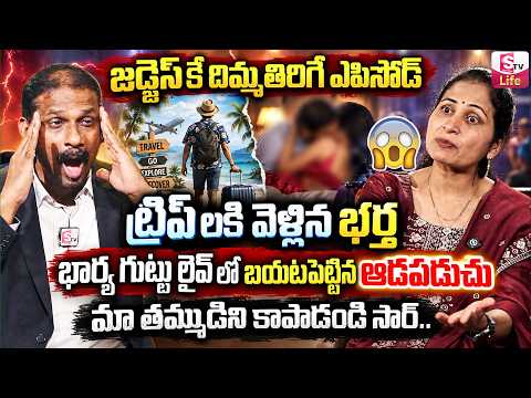 Andamaina Jeevitham Episode - 268 | Best Moral Video | Dr Kalyan Chakravarthy Sumantv Life Real Show