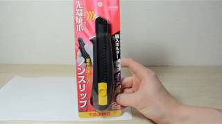 [Tool 工具] Tajima カッター オートロック 固定力25kg ノンスリップ 先端焼爪 替刃2枚内臓 cutter