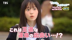スターダストプロモーション 制作1部 Youtube