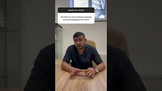 Заметны ли шрамы после пластики век (блефаропластики) — Шамо Садыхи #shorts