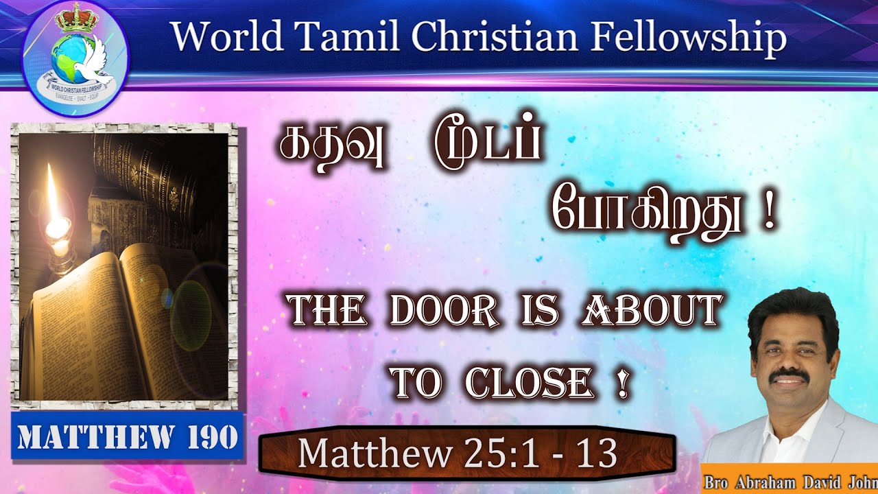 The door is about to Close!
