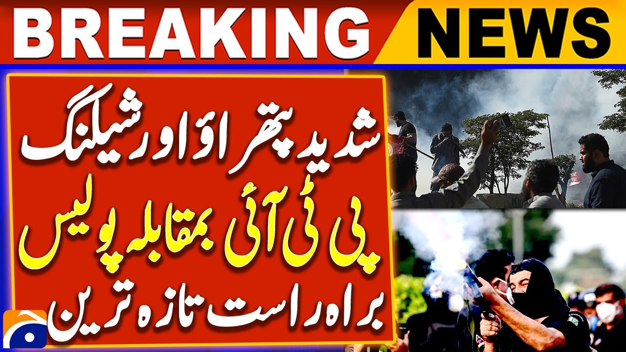 PTI Vs Police.. Severe stone pelting and shelling - Latest Updates ...