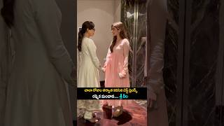 పెళ్లి గురించి డిస్కషన్ పెట్టుకున్నట్టు ఉన్నారు... Rashmika Mandanna SreeLeela Cute visuals #shorts