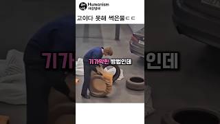 유머모음 표지 2