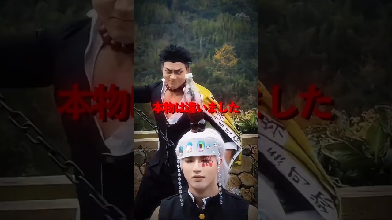 音柱も予想できなかった鬼滅コスプレ