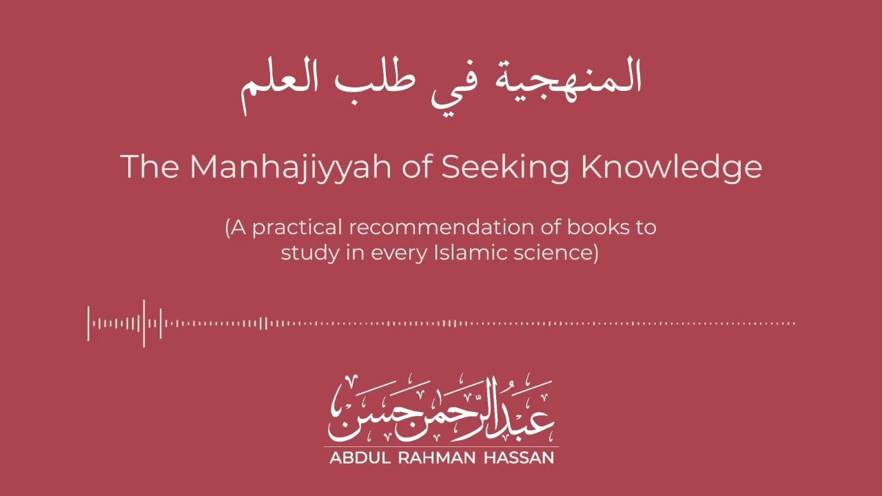 The Methodology Of Seeking Knowledge | What Books To Study | Ustadh AbdulRahman Hassan