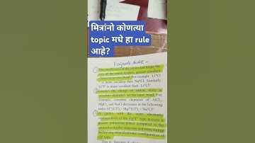 Chemistry by swami sir🖊️📚 I#SWAMI