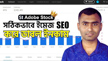 Adobe Stock-এ ডাবল ইনকাম | সঠিক পদ্ধতিতে ইমেজ SEO | Automatic Image SEO Custom Prompt | @rtstock