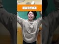 最高の仲間達 #あるある #笑ってるふりして真顔なやつ