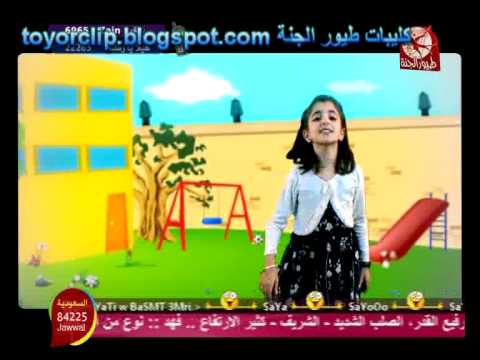 ديمة الاولى ديمة بشار 