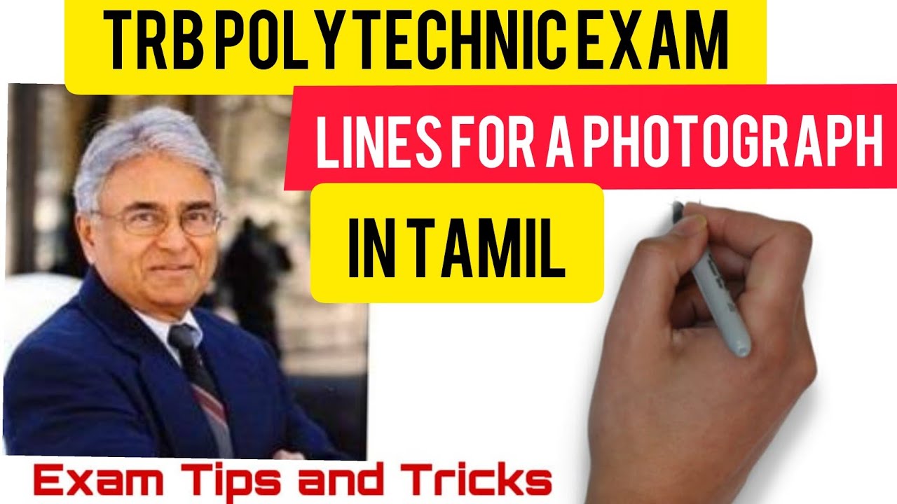 English Literature 14 R.Parthasarathy Lines for a Photograph YouTube
