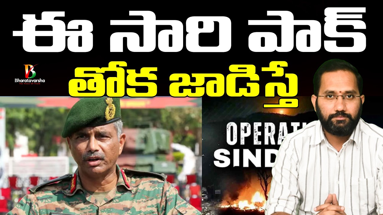 Indian Army Warned on Operation Sindoor 2.0
