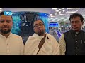 বাসস চেয়ারম্যান আনোয়ারুল আজিম ও যুবদল নেতা সুমনের সৌদি আরব সফর | Rtv News