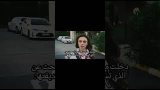 مسلسل اسمعني#shorts #مسلسلات_تركية_رومانسية