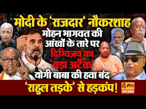 LOP-Ex CM ने एक पत्थर से मारी कई चिड़िया!