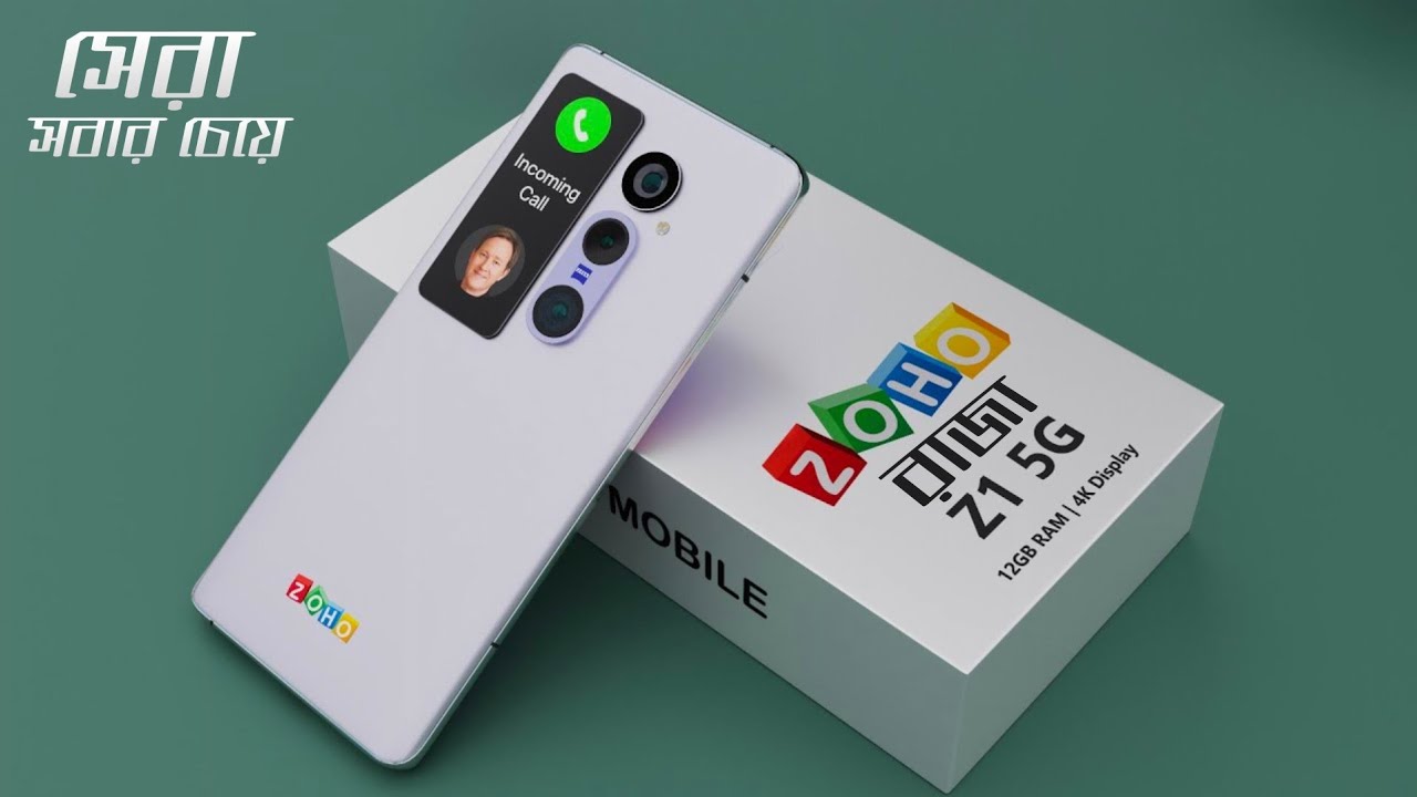 সেরা মোবাইল ZOHO Launch New Mobile - 12GB RAM, 144Hz Display | 8000mAh The Tech