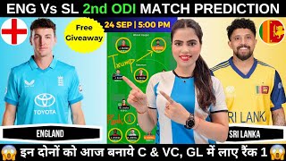 ENG vs SL 2nd ODI Today Match Prediction | England vs Sri Lanka 2nd ODI Dream11 Prediction screenshot 5