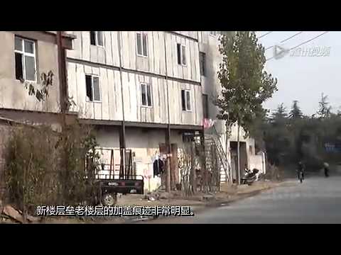 今日关注 暗访郑州待拆城中村瞬间长高十几层