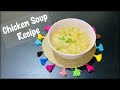 Chicken soup recipe  super easy and delicious chicken and vegetable soup recipe