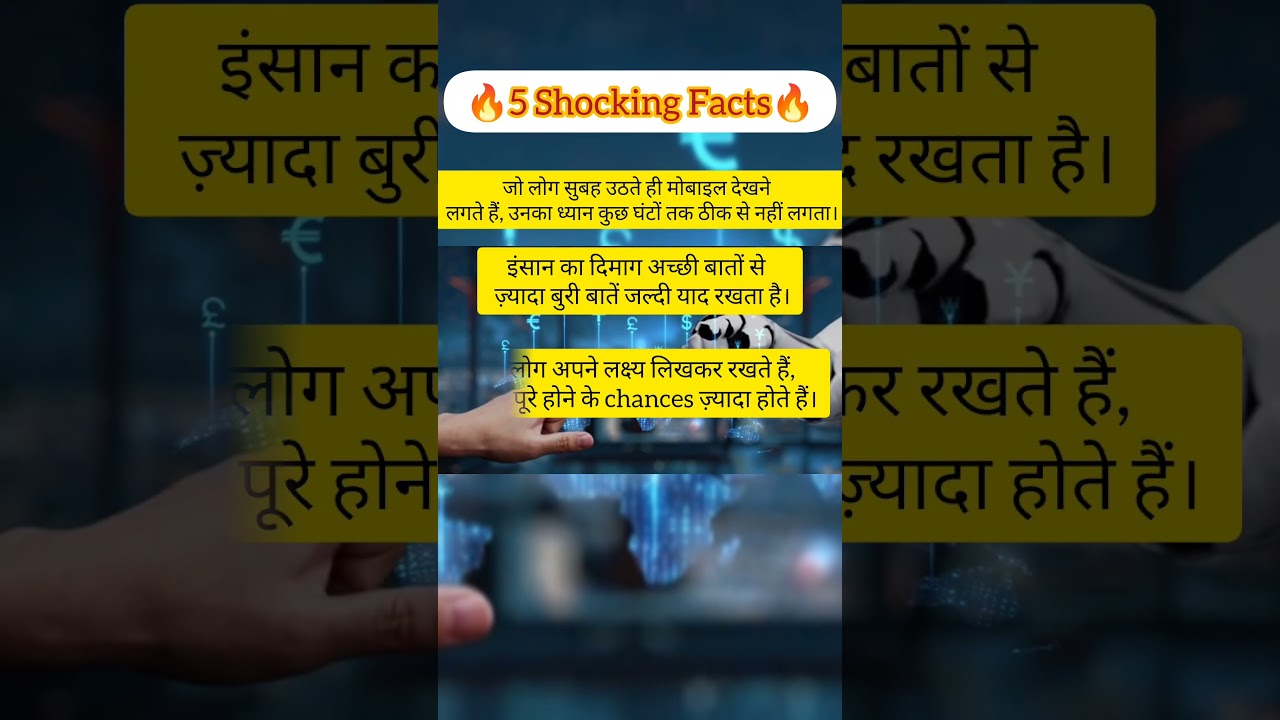 🔥5 Shocking Facts🔥