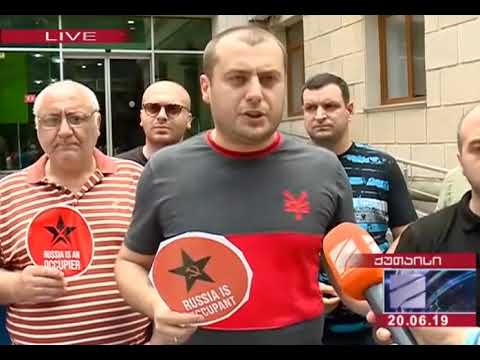 საპროტესტო აქცია მიმდონარეობს ქუთაისის მერიასთან