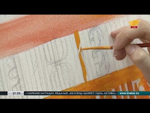 Жизнь и творчество Абая Кунанбаева в картинах художников