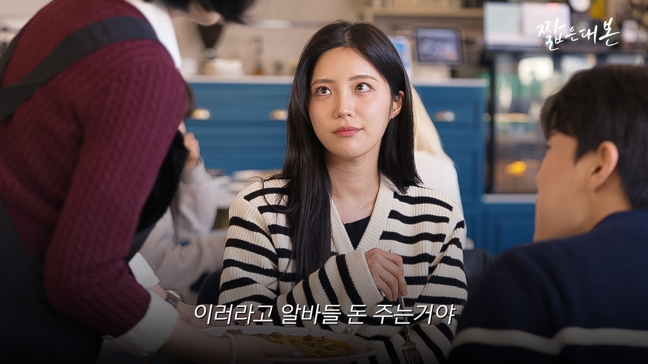 애인 인성 드러나는 순간