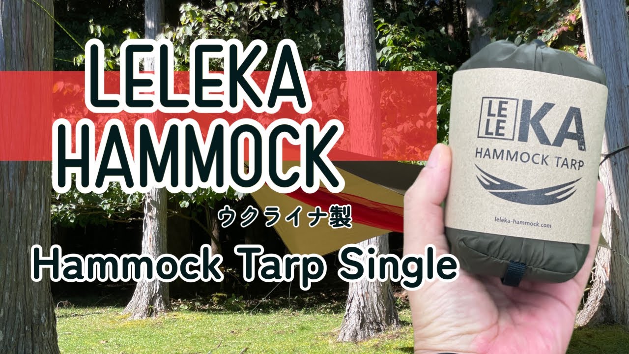 LELEKA HAMMOCK Tarp Single - YouTube