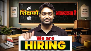 We Are Hiring  जल्दी भरो फॉर्म👇👇
