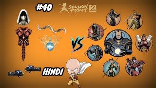 #shadowfight2 ||Shadow vs Titan||Playing in Android mobile (Must watching)@Soloboygaming07