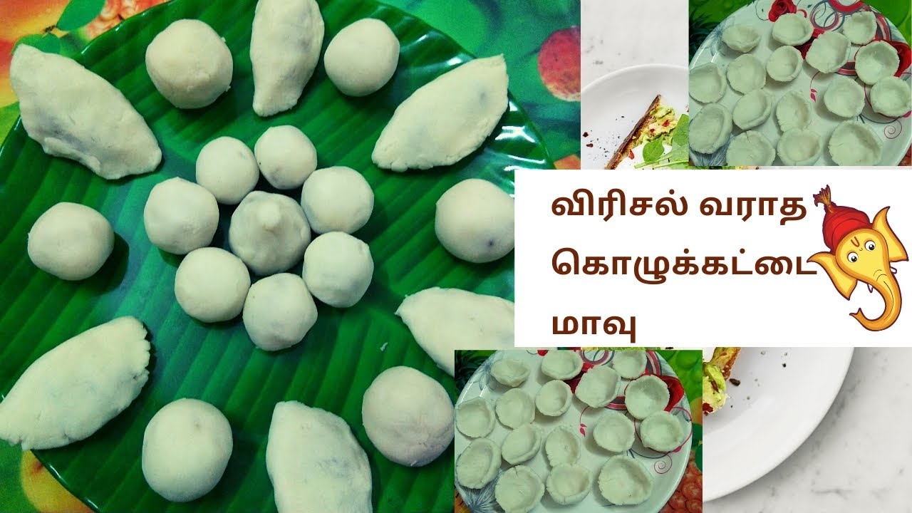 Kolukattai Recipe in Tamil I Sweet Kolukattai with Pooranam I How to