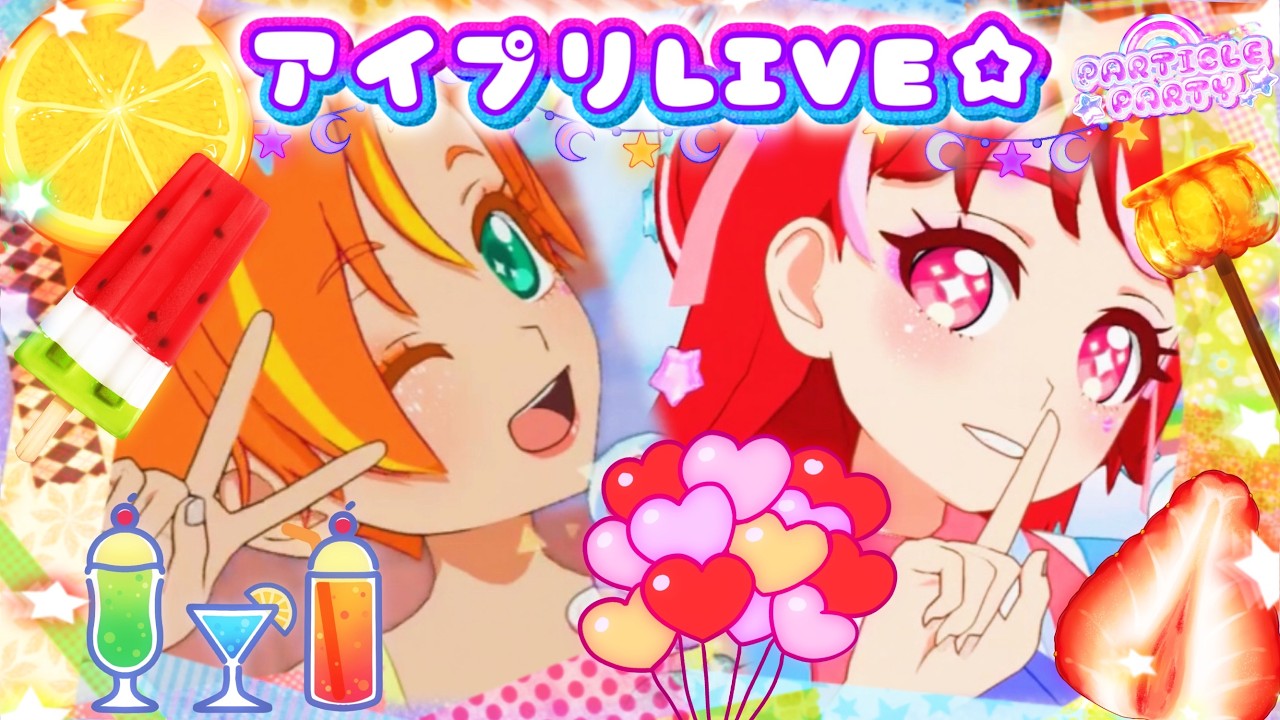 【ひみつのアイプリ】春はカラフル🌈✨バズれよアイドル‼️きらめきバズリウムライブ💫　#アイプリ #ひみつのアイプリ #マイキャラ #ミックスコーデ