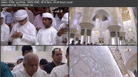 ادريس ابكر من سورة الاعراف تراويح 17 رمضان 1440