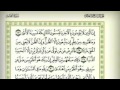 سورة النجم بقراءة غريبة قد تستنكرها بداية لكنها 100 صحيحة mp3