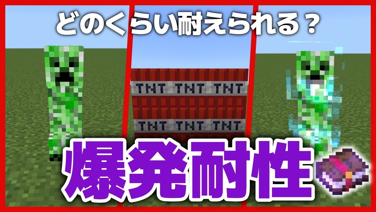 不発のクリーパー マイクラリレー2024】サバイバルで世界一危険な巨大クリーパー像を作っ