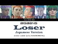 Bigbang Loser Japanese Version color-coded lyrics (kan/rom/eng)