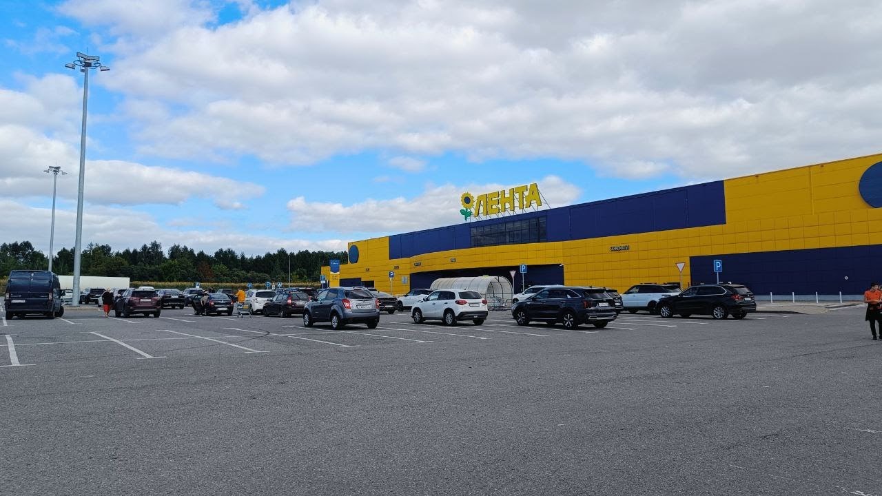 За покупками в Ленту: Сентябрь 2025