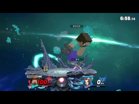 超巨大化すればだれでも踏み空下ができます【スマブラSP】