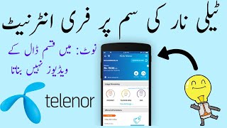 How To Use Telenor Free Internet in 2020 | My Telenor App screenshot 2
