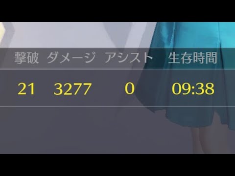 【荒野行動】9分で21キルしたら悲劇が…