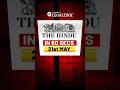 CLAT 2027 The Hindu #clat2027 #newspaperanalysisforclat2027 #thehindu #legaledge