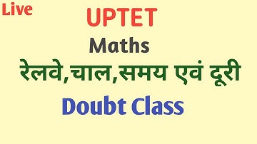 Uptet Maths Live Class | Time Speed And Distance | Doubt Class-1 | चाल समय एवं दूरी