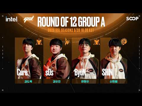 SHIN vs ByuN — StarCraft II VOD