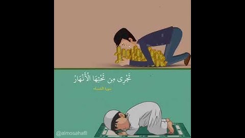 مقطع من سورة النساء بصوت الشيخ أحمد العجمي ( تلك حدود الله ) .